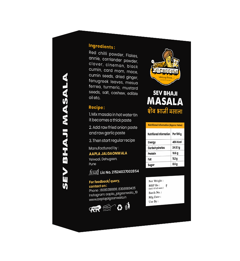 Shevbhaji Masala – Traditional Spice for Authentic Shevbhaji - Image 2